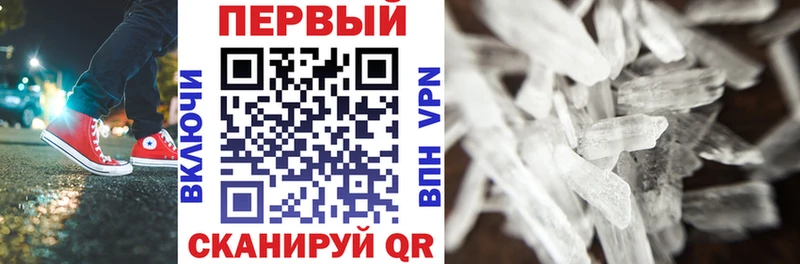 это формула  Туапсе  Амфетамин Premium 