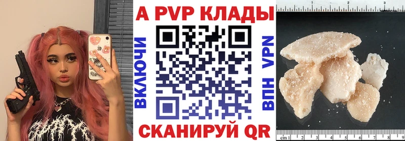 APVP СК  Туапсе 