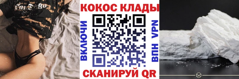 даркнет сайт  Туапсе  КОКАИН 97% 