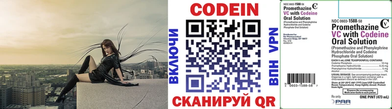 Codein Purple Drank  kraken ССЫЛКА  Туапсе 