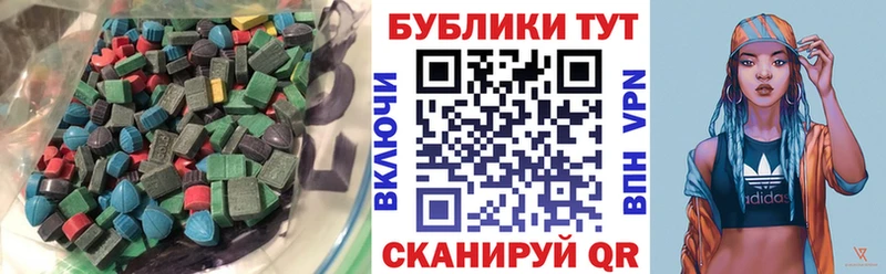 закладка  Туапсе  Ecstasy 250 мг 