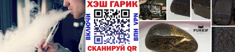ГАШ убойный  мега зеркало  Туапсе 
