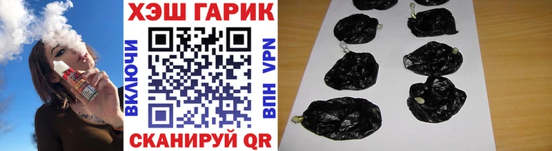 ГАШ ice o lator Туапсе