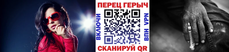 ГЕРОИН афганец  купить закладку  мега вход  Туапсе 