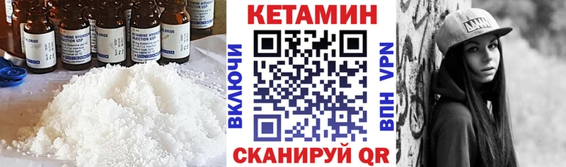 где купить наркотик  Туапсе  КЕТАМИН VHQ 