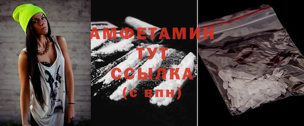 амф Сафоново