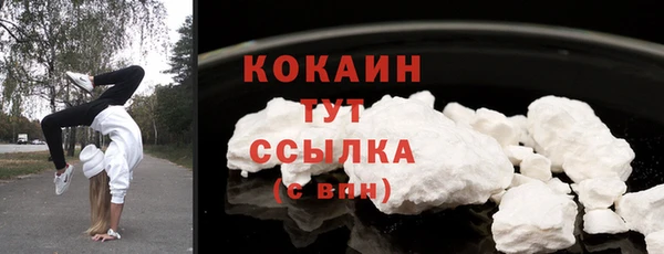 герыч Богородск