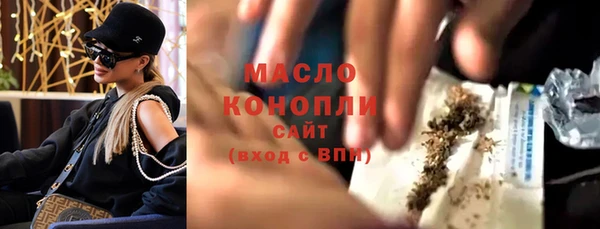 скорость mdpv Богородицк