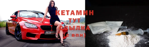 герыч Богородск