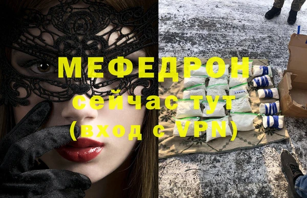 герыч Богородск