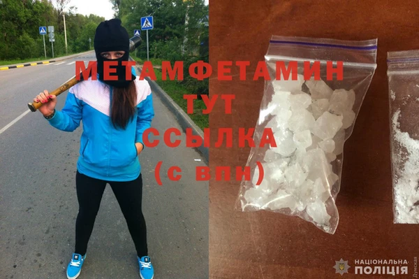 герыч Богородск