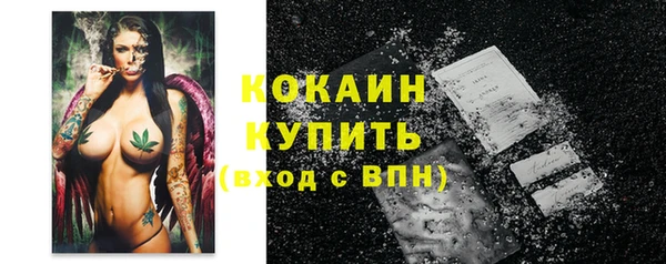 скорость Богданович