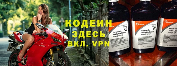 скорость Богданович