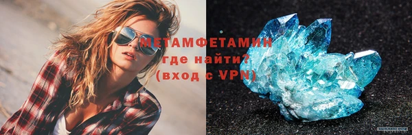 герыч Богородск