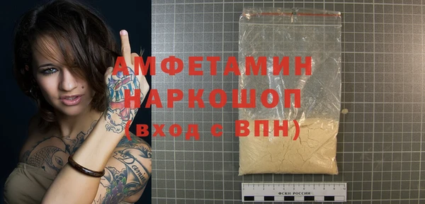 гидра Саяногорск
