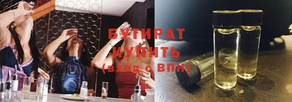 скорость Богданович