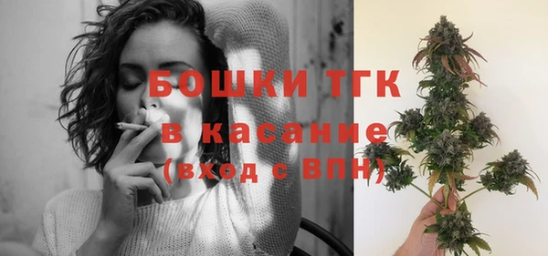 скорость Богданович