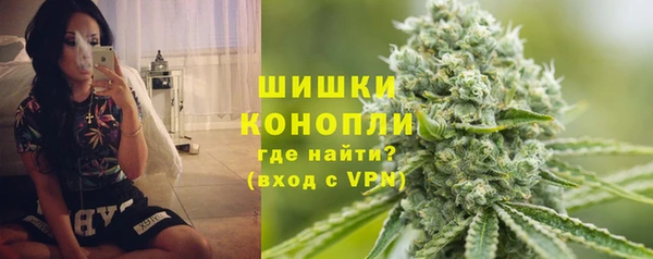 герыч Богородск