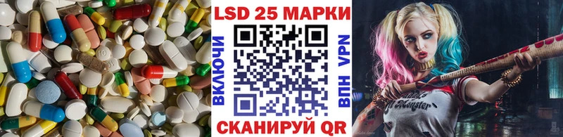 ЛСД экстази кислота Туапсе