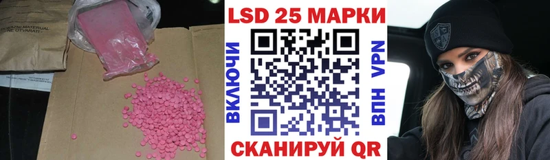 дарнет шоп  МЕГА зеркало  ЛСД экстази ecstasy  Туапсе 