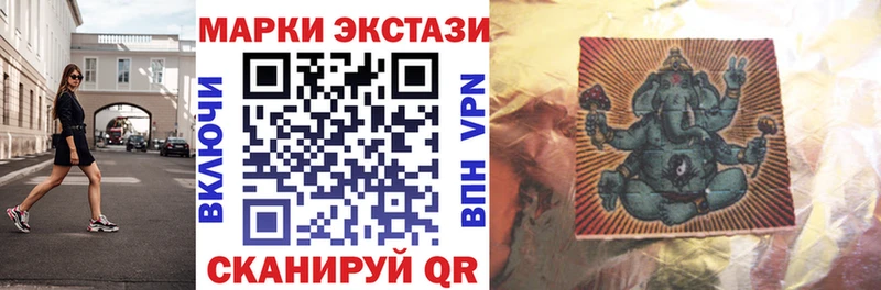 Марки NBOMe 1,5мг  Туапсе 
