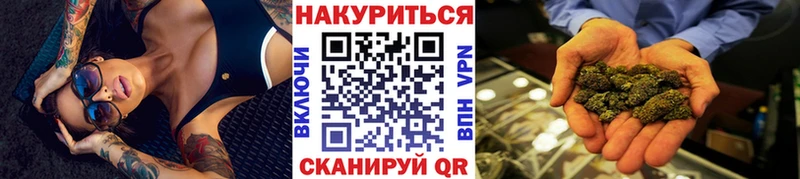 mega онион  Туапсе  Бошки марихуана SATIVA & INDICA  нарко площадка как зайти  наркошоп 